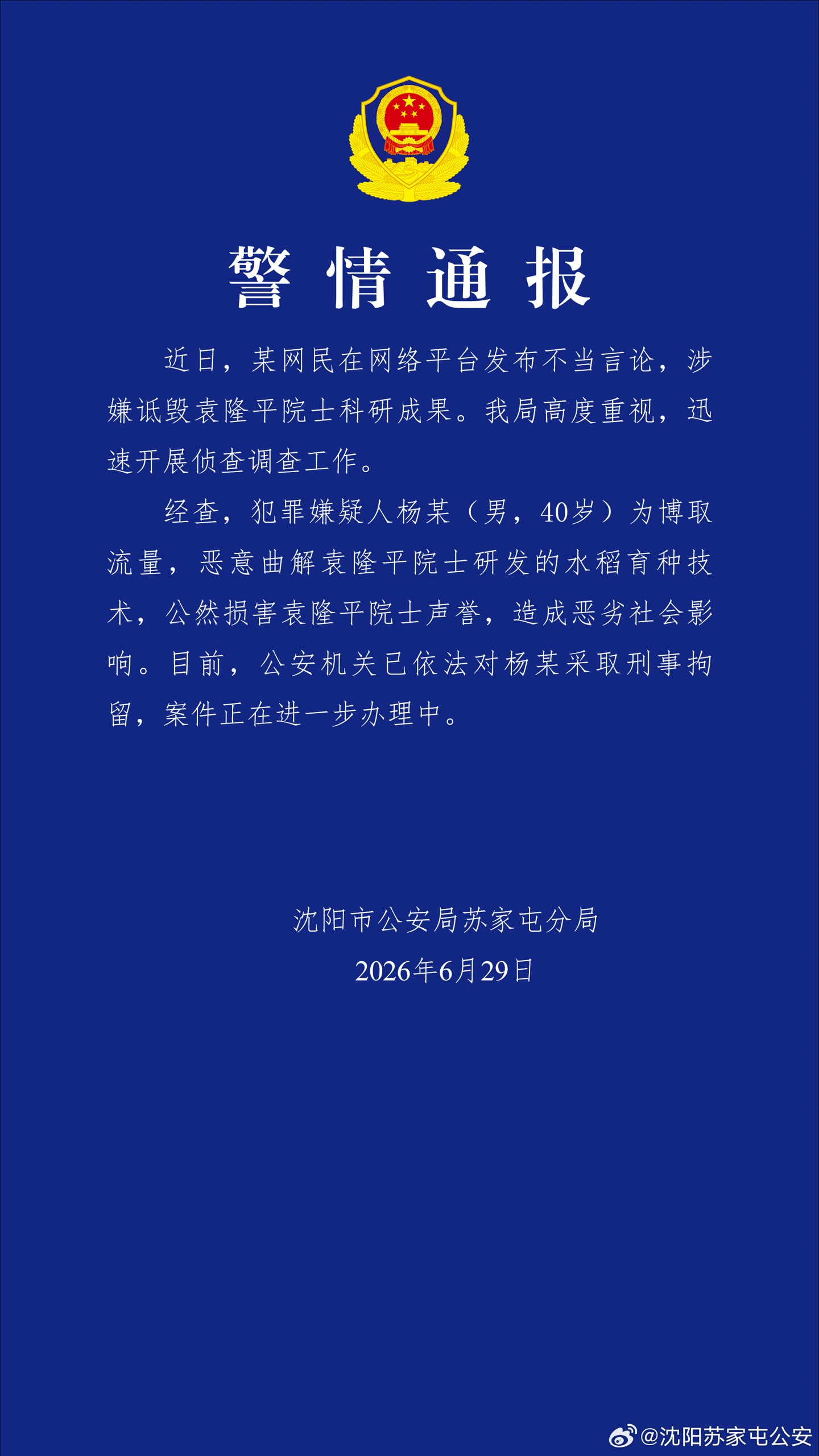 开云(kaiyun)中国官方网站-登录入口围绕体育资讯与赛事内容服务打造综合平台，整合热门赛事动态、比赛信息、实时内容更 - 开云