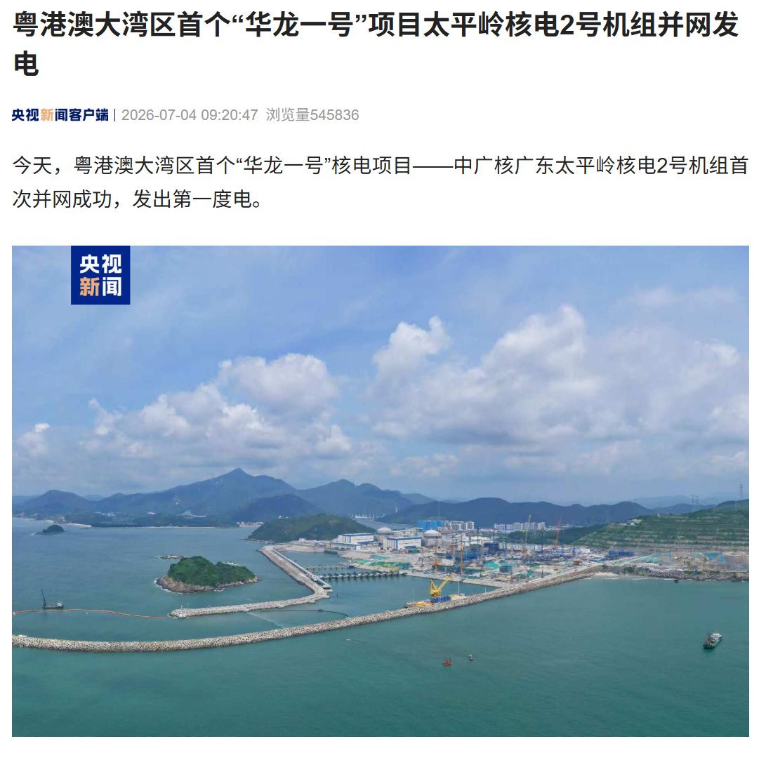 开云(kaiyun)中国官方网站-登录入口围绕体育资讯与赛事内容服务打造综合平台，整合热门赛事动态、比赛信息、实时内容更 - 开云